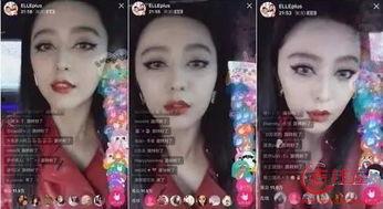 在线明星网红新闻视频播放