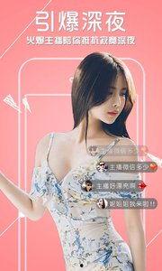 明星网红看球视频软件下载,热门看球视频软件下载指南