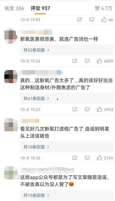 碰瓷明星网红账号大全,碰瓷明星网红账号大盘点