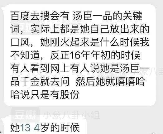 碰瓷明星网红账号大全,碰瓷明星网红账号大盘点