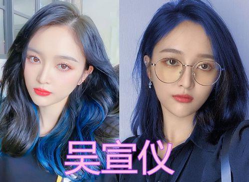 女明星网红同台蓝头发,蓝头事件引发热议