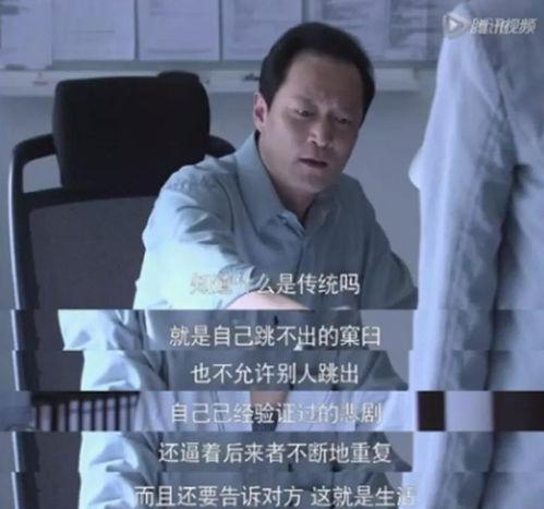 电视剧为了一句话,倾尽一生