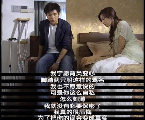 电视剧为了一句话,倾尽一生