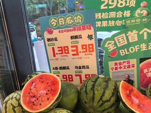 麒麟瓜今日零售价格,新鲜上市，品质保证