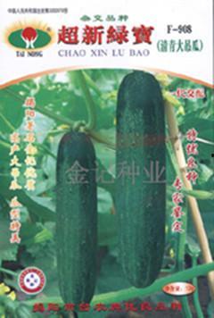 今日翠绿吊瓜价格行情