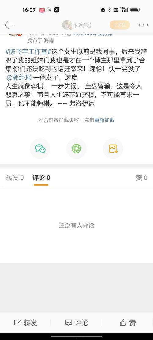 今日吃瓜最新信息图片,揭秘娱乐圈最新热点事件