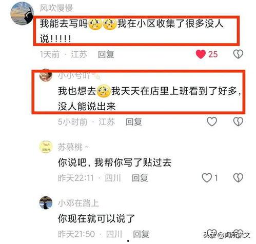 今日吃瓜最新信息图片,揭秘娱乐圈最新热点事件