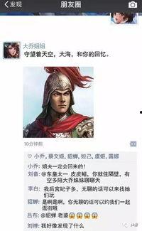 朋友圈今日吃瓜第一条,揭秘今日热门事件背后的真相