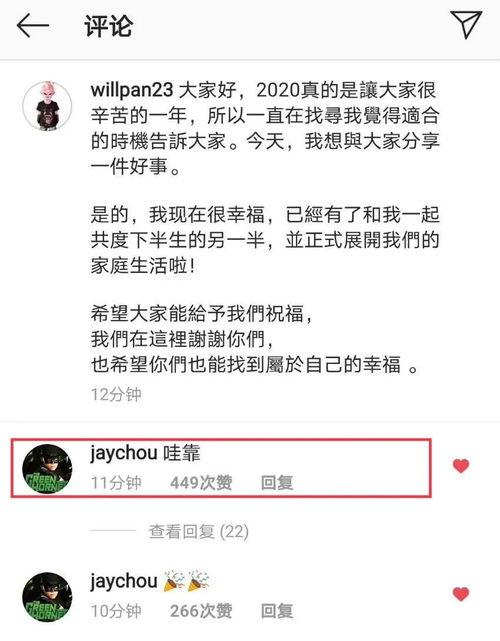 朋友圈今日吃瓜第一条,揭秘今日热门事件背后的真相