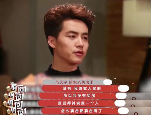 呱呱明星网红是谁啊,呱呱明星网红的崛起之路