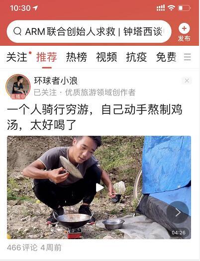 今日头条的小瓜哥是谁,小瓜哥的真实身份与影响力