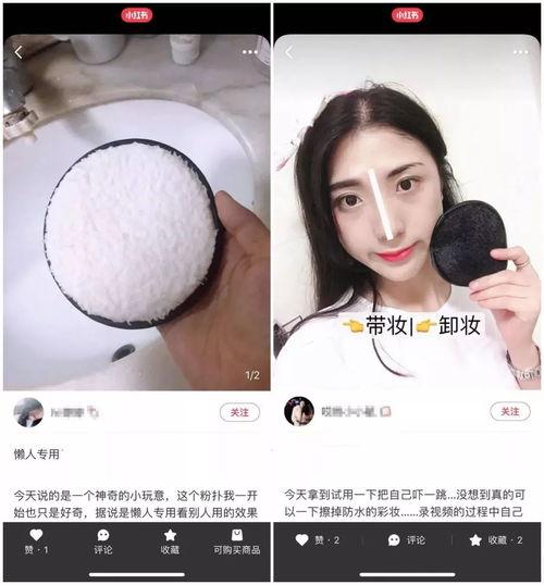 明星网红彩妆分享视频,网红彩妆达人教你轻松打造明星同款妆容