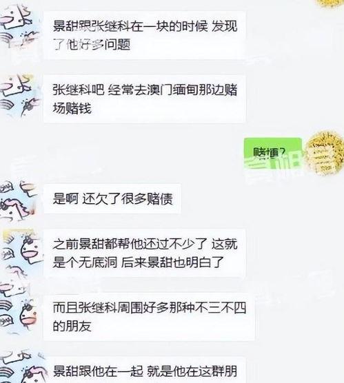 今日吃瓜最新事件爆料新闻,最新爆料事件深度解析