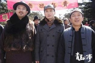 青岛往事电视剧,风云际会，百年沧桑