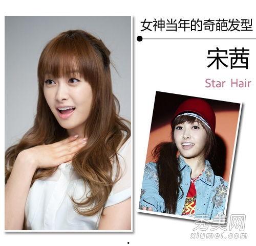 明星网红新款发型图片女,明星同款发型，引领时尚潮流新风向