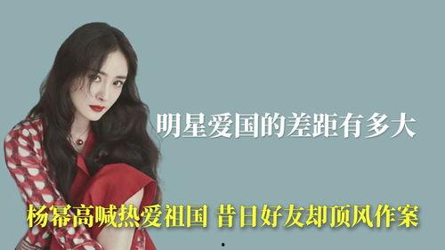 明星网红的差距有多大