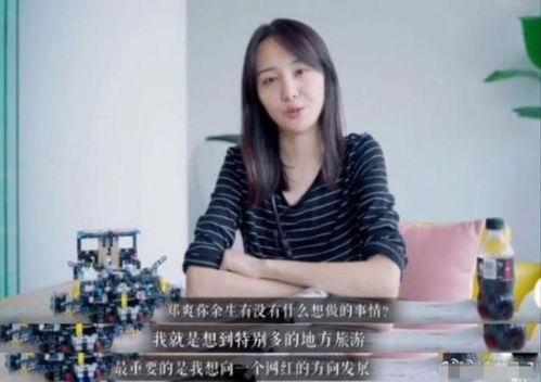 明星网红抢流量怎么赚钱,明星网红抢夺眼球背后的盈利之道