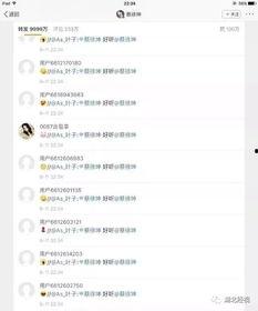 明星网红抢流量怎么赚钱,明星网红抢夺眼球背后的盈利之道