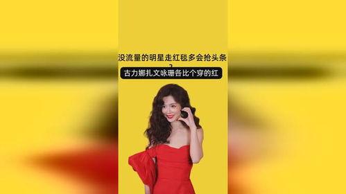 明星网红抢流量怎么赚钱,明星网红抢夺眼球背后的盈利之道