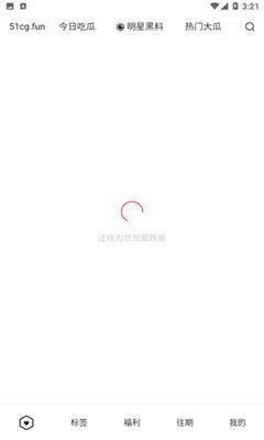 51网站今日吃瓜,揭秘娱乐圈最新热点事件