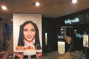 明星网红北京酒店是谁