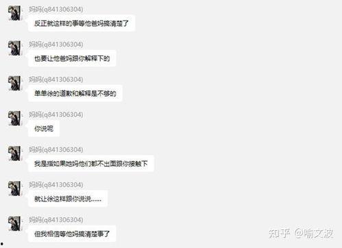 今日吃瓜项某醒