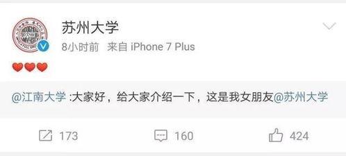 云朋友圈今日吃瓜一天,今日吃瓜，揭秘娱乐圈幕后故事