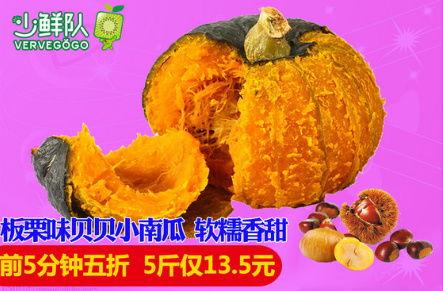 贝贝瓜今日价格3月9号,市场动态一览”