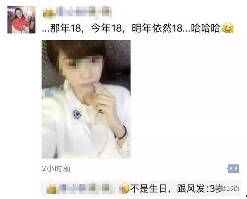 重庆90后明星网红照片,光影中的青春魅力