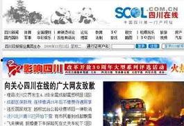 四川瓜州今日头条,今日头条聚焦乡村振兴新篇章