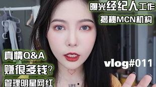 明星网红推广怎么做,打造爆款内容的秘诀解析