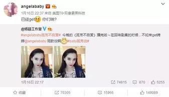 明星网红推广怎么做,打造爆款内容的秘诀解析