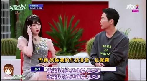 明星网红怎么总是说抑郁,揭秘明星网红心理困境背后的真相