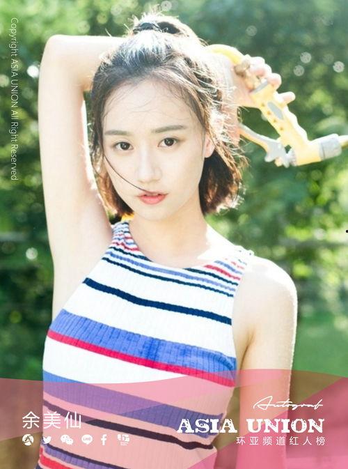 明星网红照片无水印图片,揭秘明星网红无水印美照背后的故事