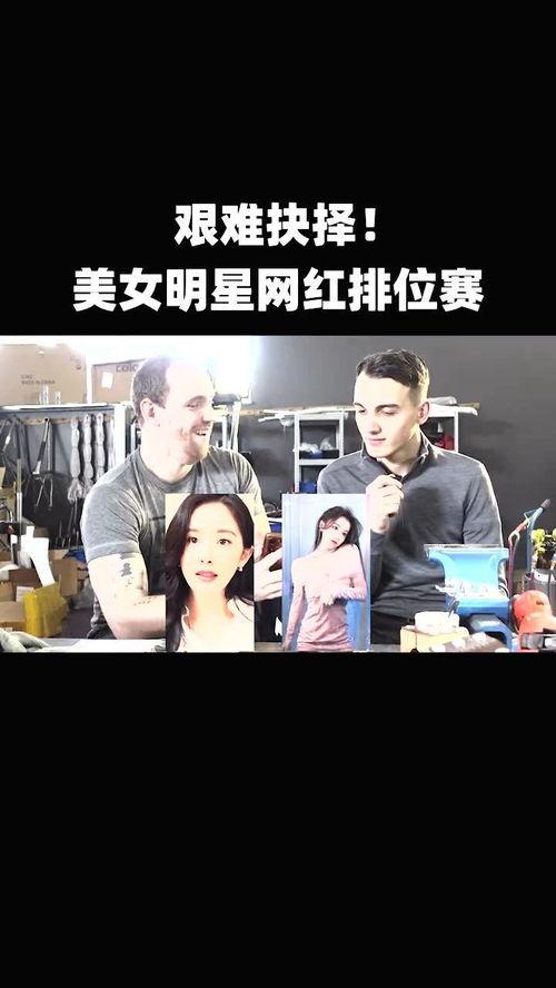看中国明星网红的软件,看中国明星网红软件深度解析