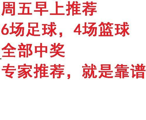 今日蒂华纳vs瓜达拉哈拉比赛结果