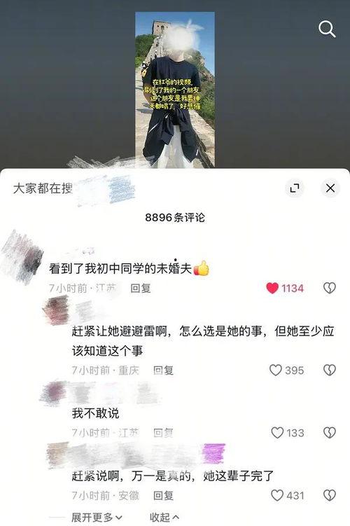 红瓜视频今日头条,揭秘热门话题背后的精彩瞬间