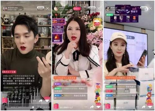 明星网红直播供应链,高效运作的秘密