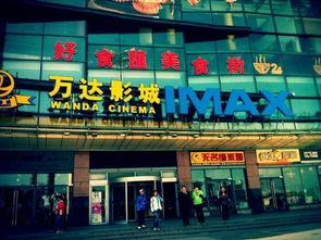 瓜州万达影城今日影讯最新