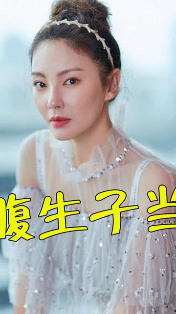 最近生孩子的明星网红