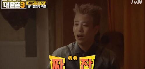 明星网红恐怖密室是谁,惊心动魄的逃脱冒险之旅