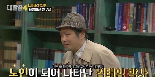 明星网红恐怖密室是谁,惊心动魄的逃脱冒险之旅