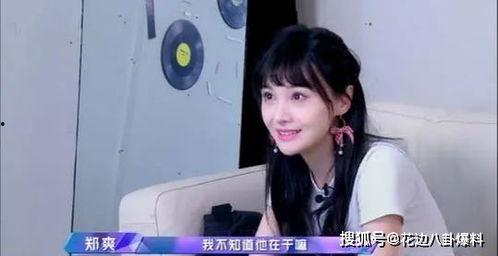 明星网红玩手机入迷视频,明星网红入迷瞬间，揭秘网络成瘾现象