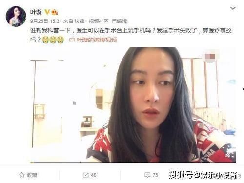 明星网红玩手机入迷视频,明星网红入迷瞬间，揭秘网络成瘾现象