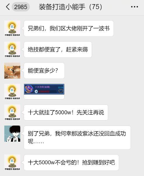 今日吃瓜每日分享的说说