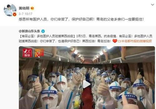 疫情有捐款的明星网红,爱心助力，共克时艰