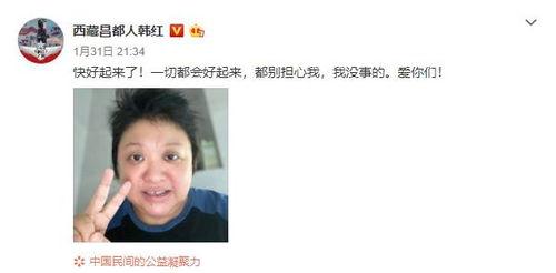 疫情有捐款的明星网红,爱心助力，共克时艰