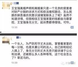 今日吃瓜热搜最新消息视频,揭秘吃瓜群众关注的最新热点事件