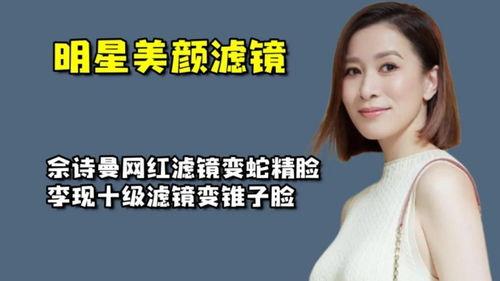 中国明星网红对比图文案,中国娱乐圈新势力对决