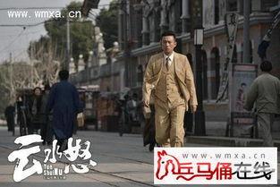 云水怒电视剧,江湖恩怨，情仇交织